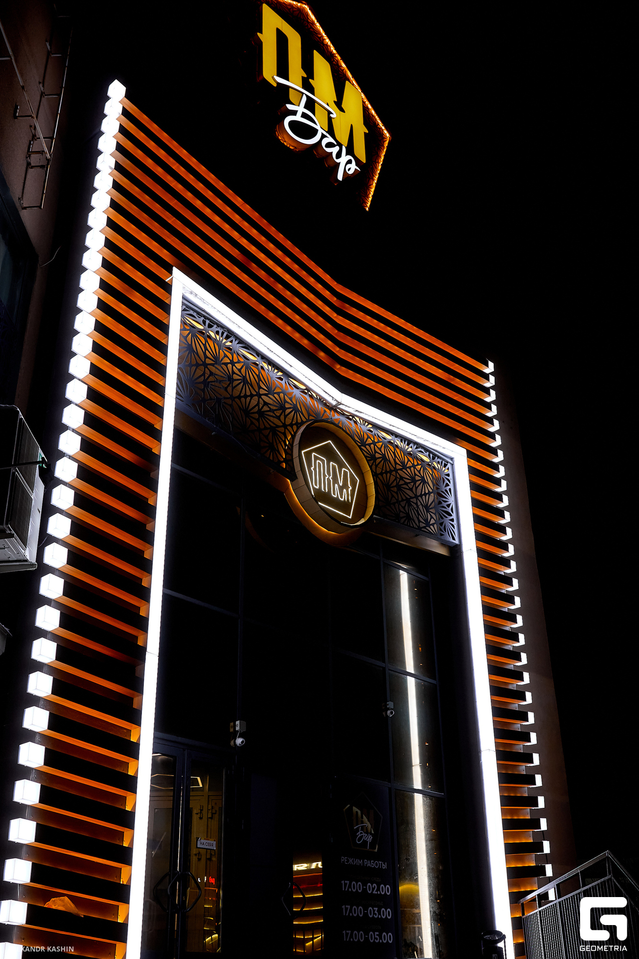 0001 23-12-17 030625 Kashin.jpg