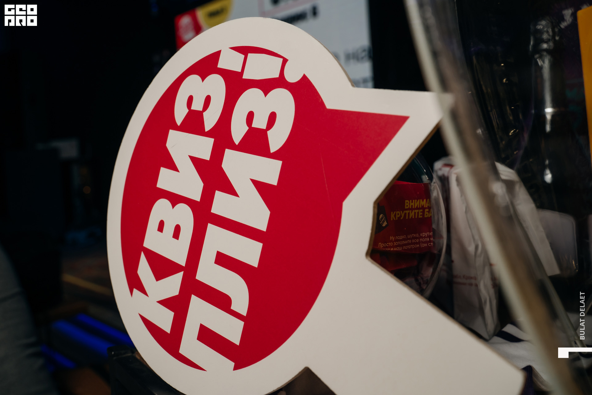 003_2021-04-15_Квиз плиз_DSC01880.jpg