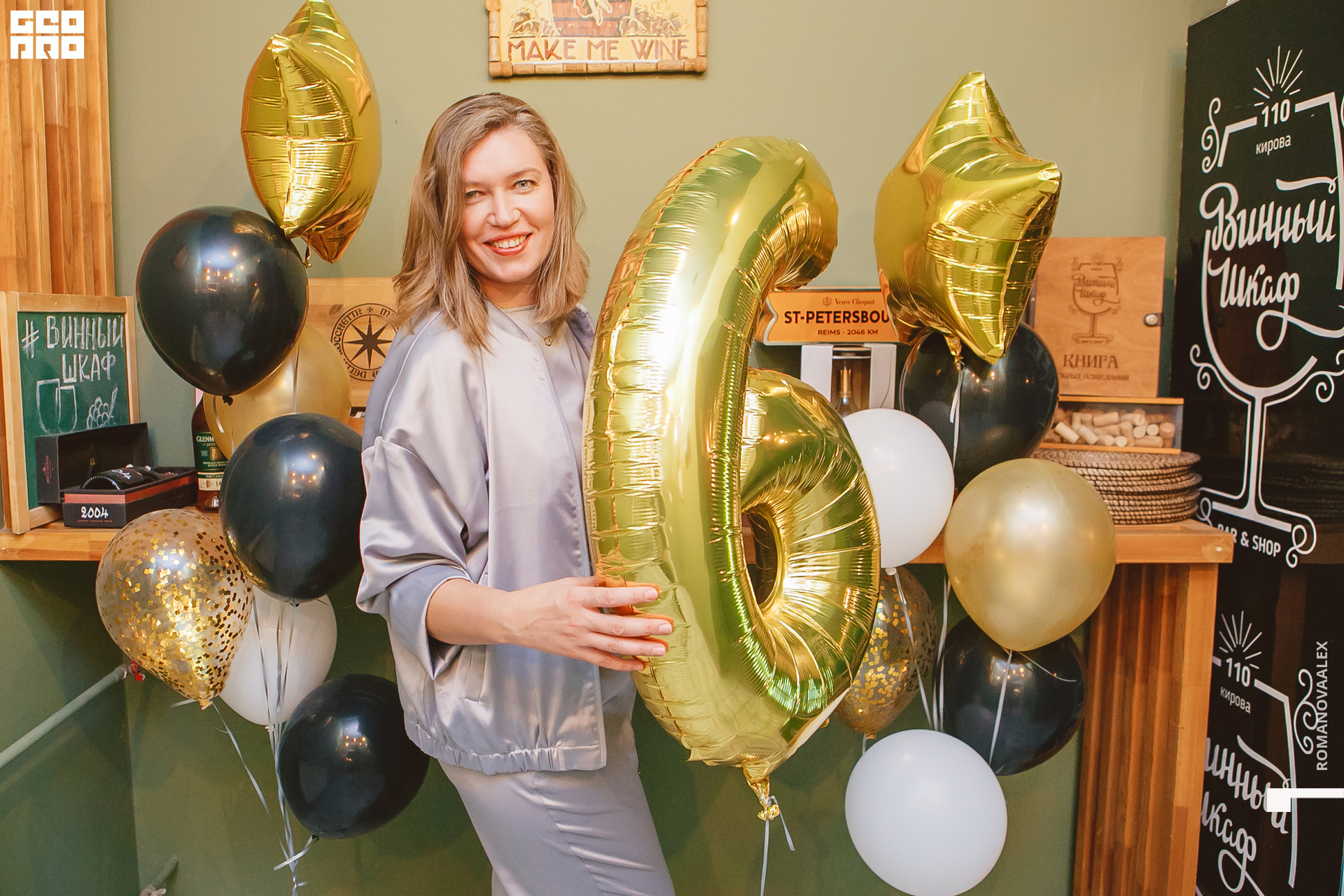 074_ Александра Романова 89128011784.jpg