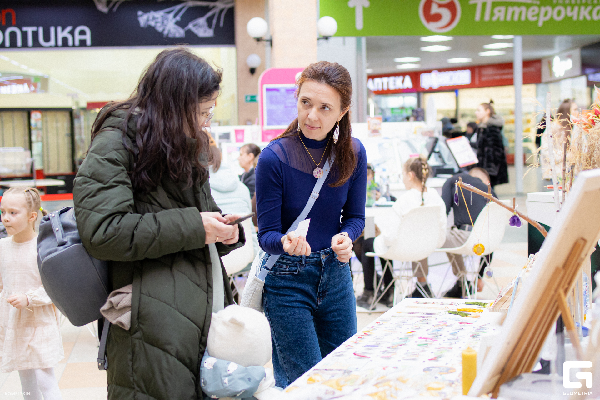 019 - 08_03_23 - 14_38_04 - Komelskih.jpg