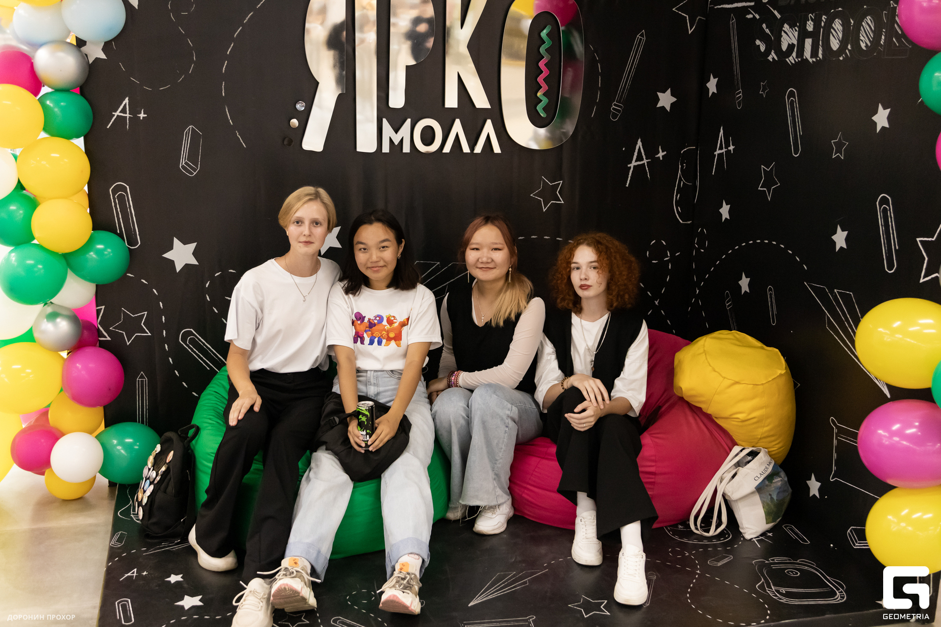 2023.09.01 ЯркоМОЛЛ 119.jpg