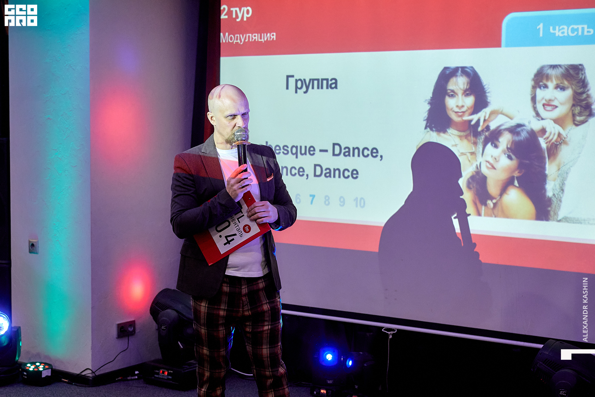 0105 22-12-09 202021 Kashin.jpg