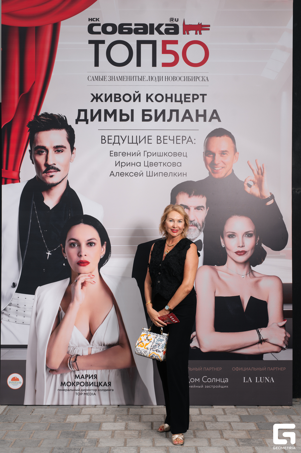 15-06-24 (52 из 783).jpg