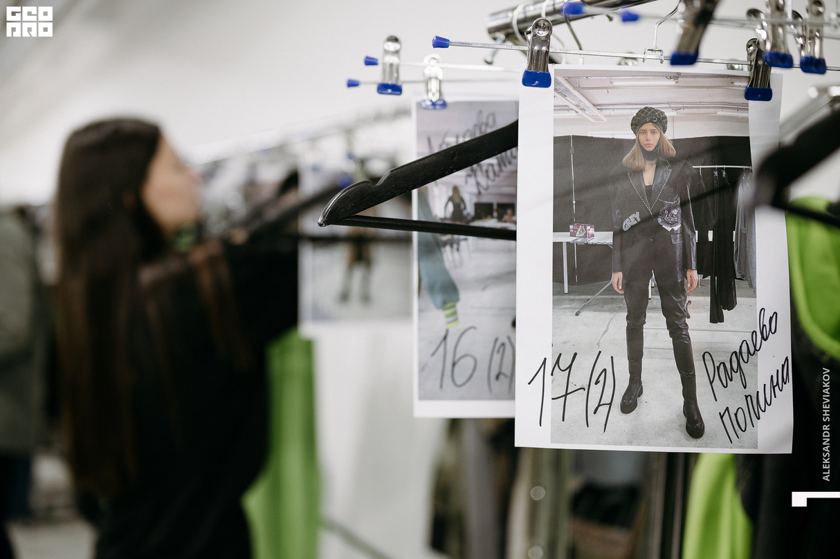 Fashion Day «Поколения М» 14