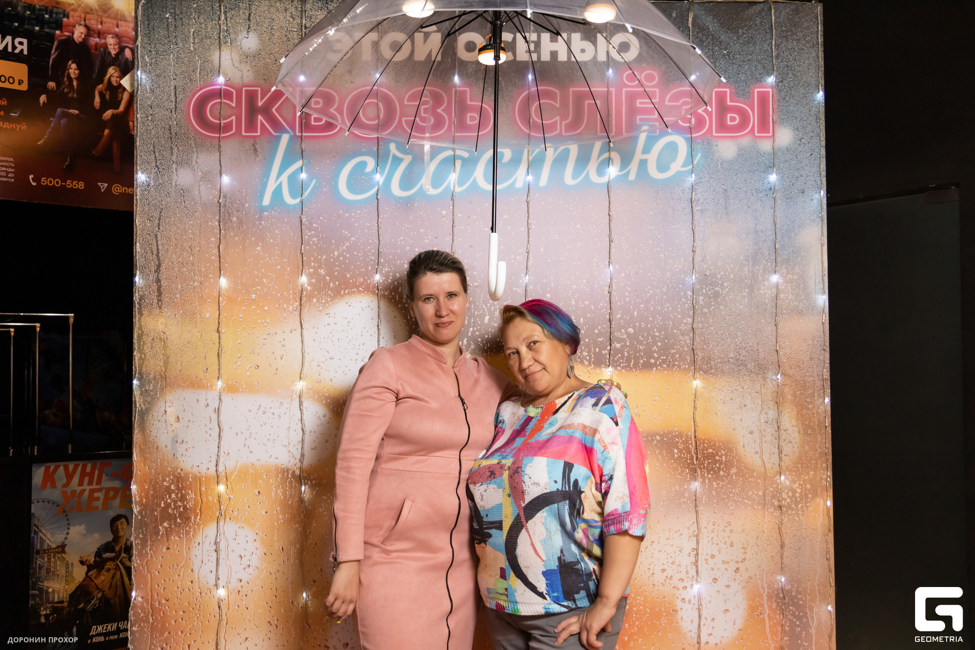 2023.09.02 Домашний 028.jpg