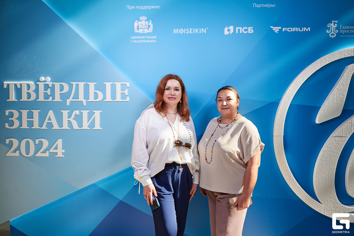 Гости премии "Твёрдые знаки" 19