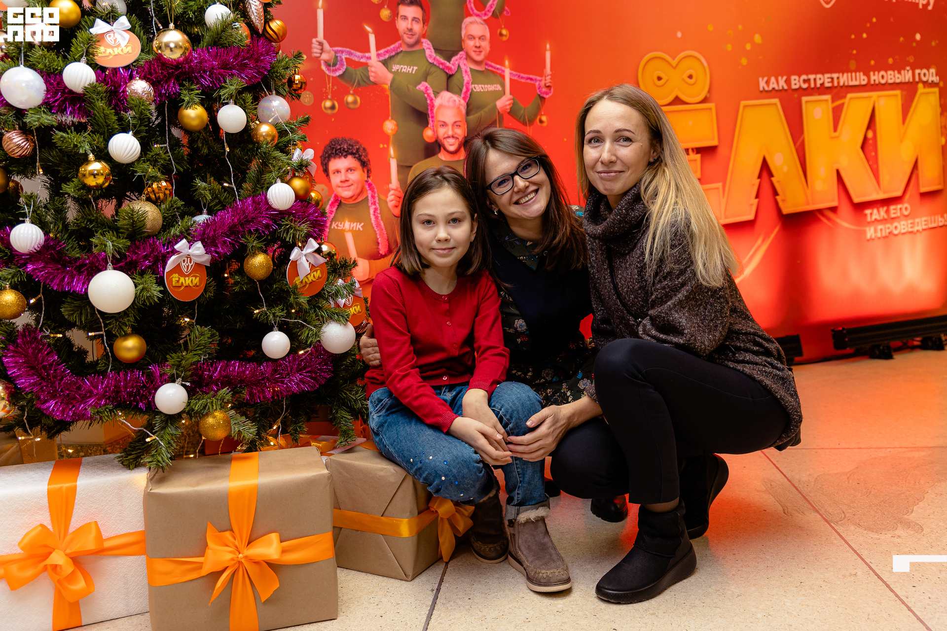 213-20211211-36-11.12.21 - Ёлки.jpg