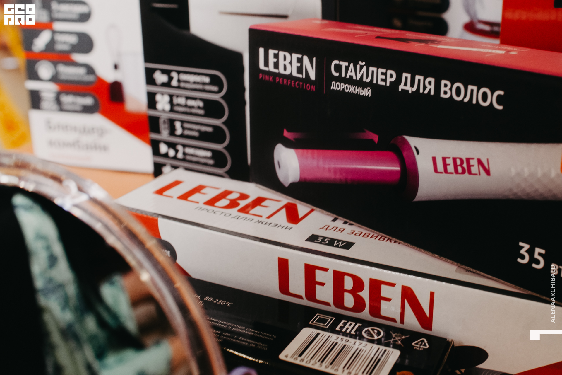 2021-08-21 13-00-07_alenaarchibald050.JPG