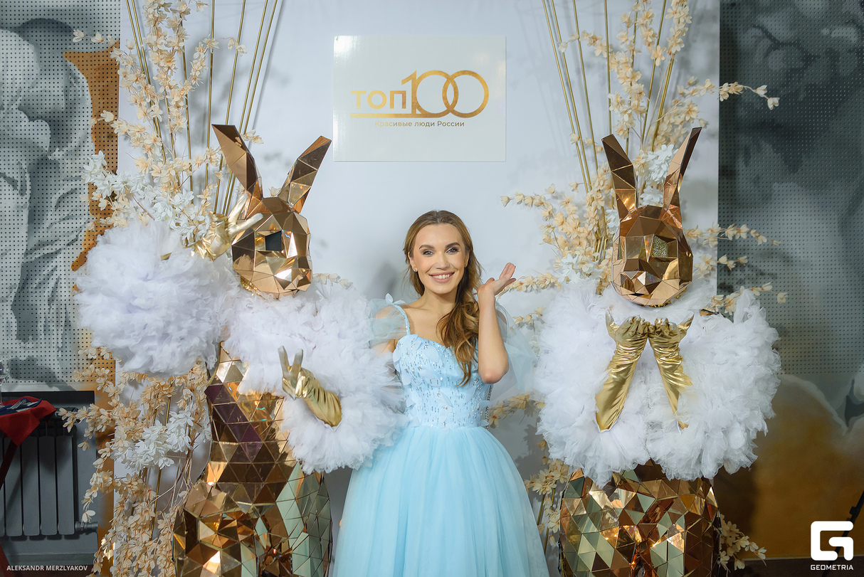 ФИНАЛЬНАЯ ПРЕМИЯ ТОП-100 КРАСИВЫЕ ЛЮДИ 8