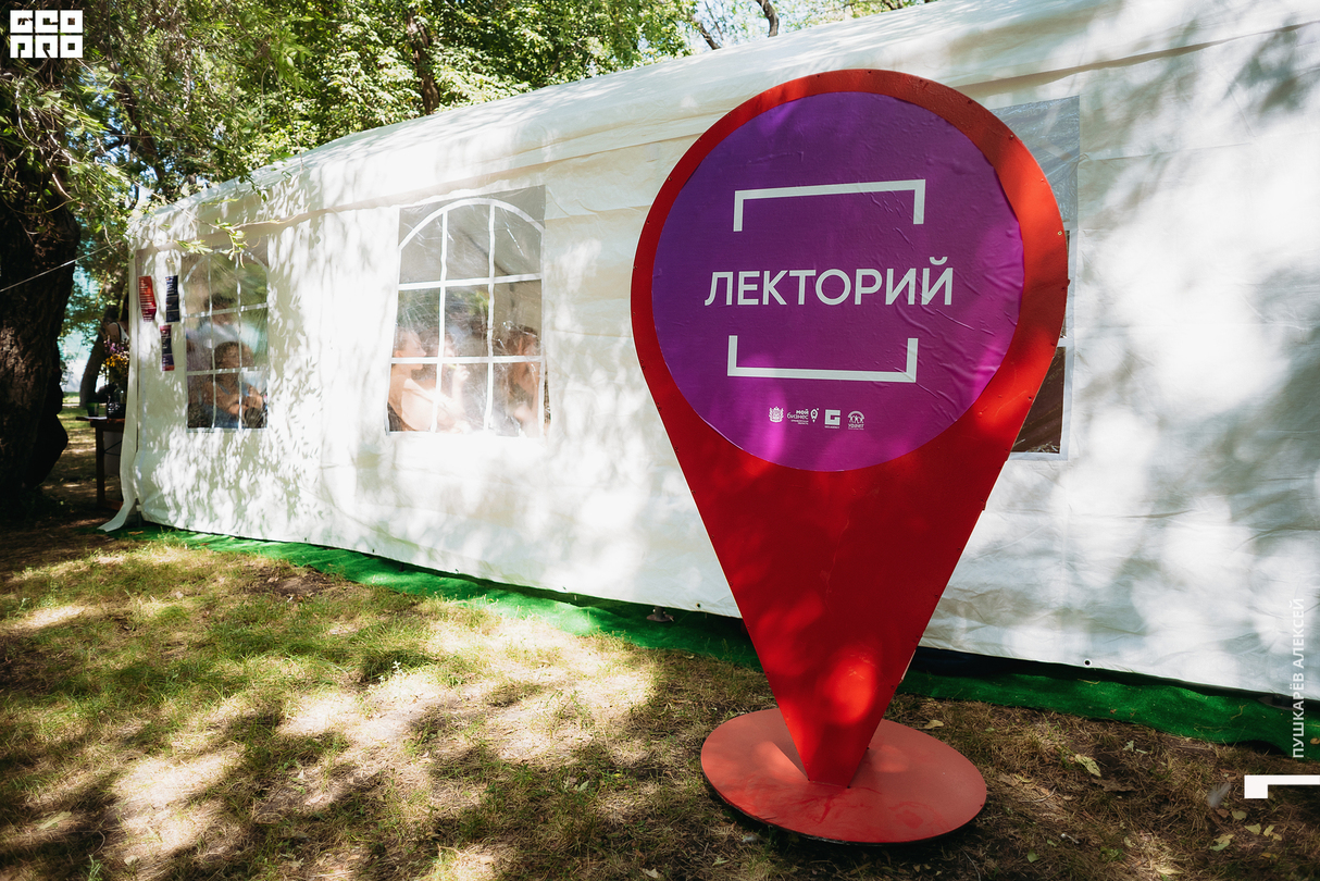 Forma Market День 2 19