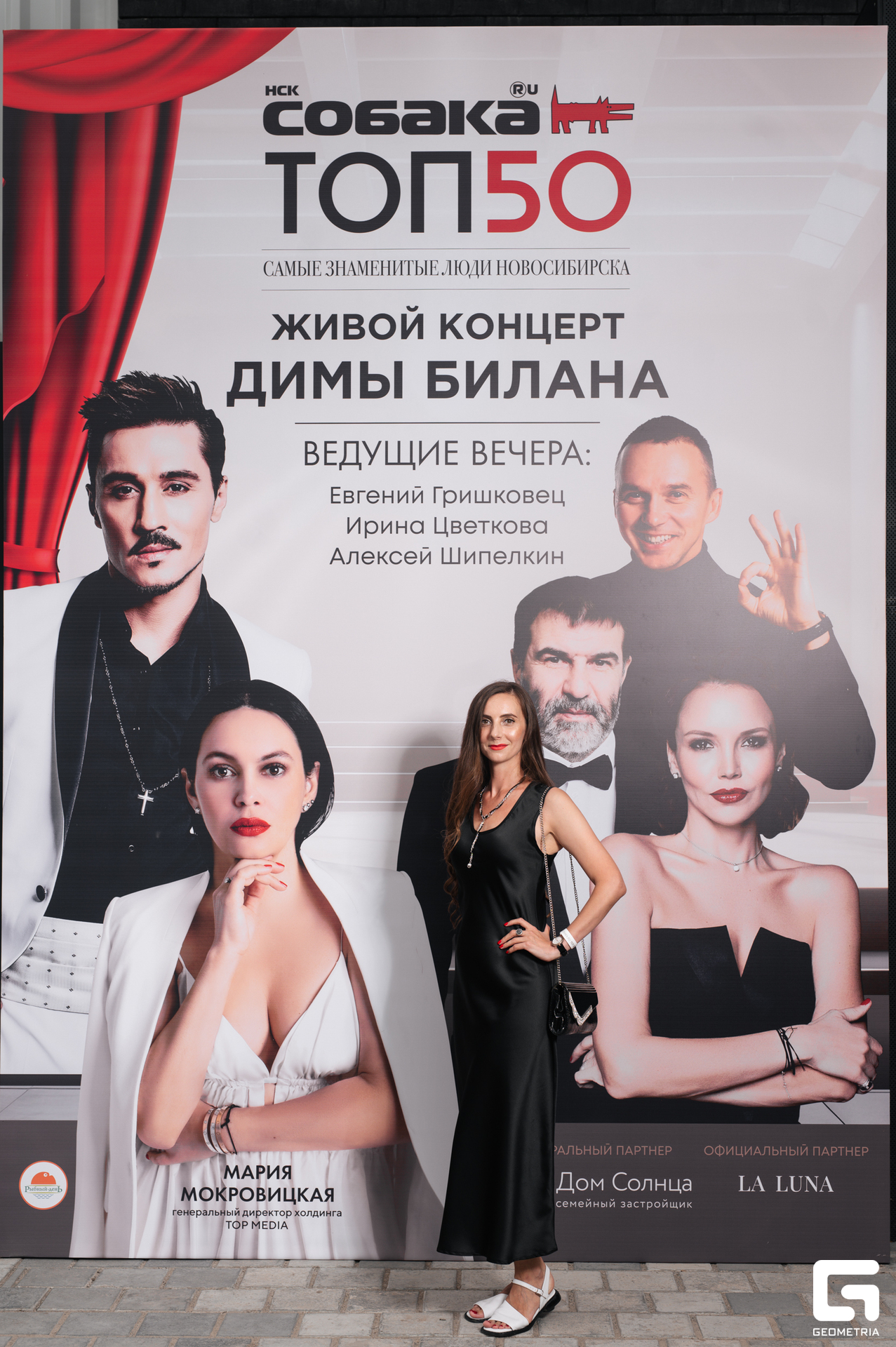 15-06-24 (63 из 783).jpg