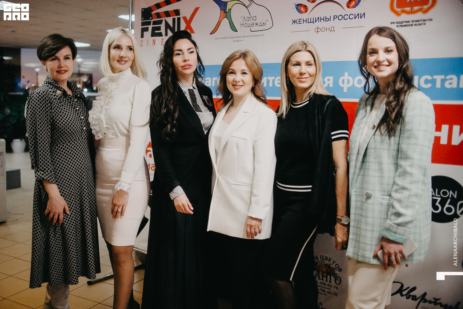 2022-03-01 18-00-34_alenaarchibald070.JPG