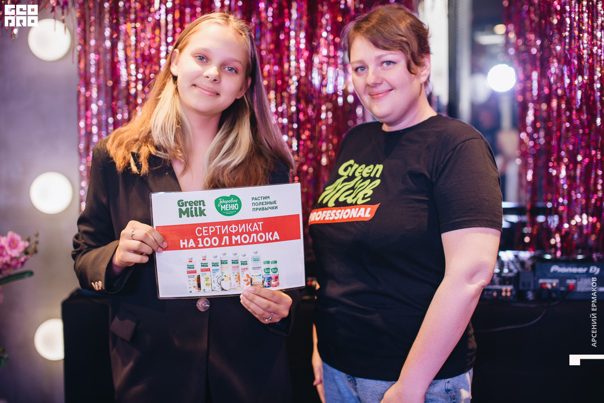 059 2022-08-21-194247_arseniyermakov.jpg