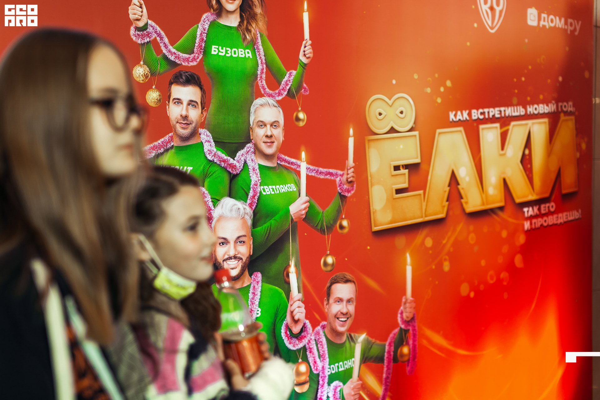 063-20211211-22-11.12.21 - Ёлки.jpg