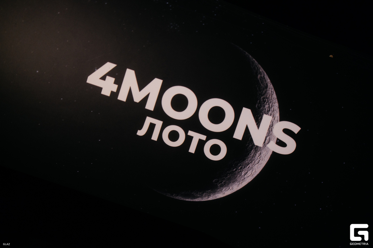 LOTO 4 MOONS