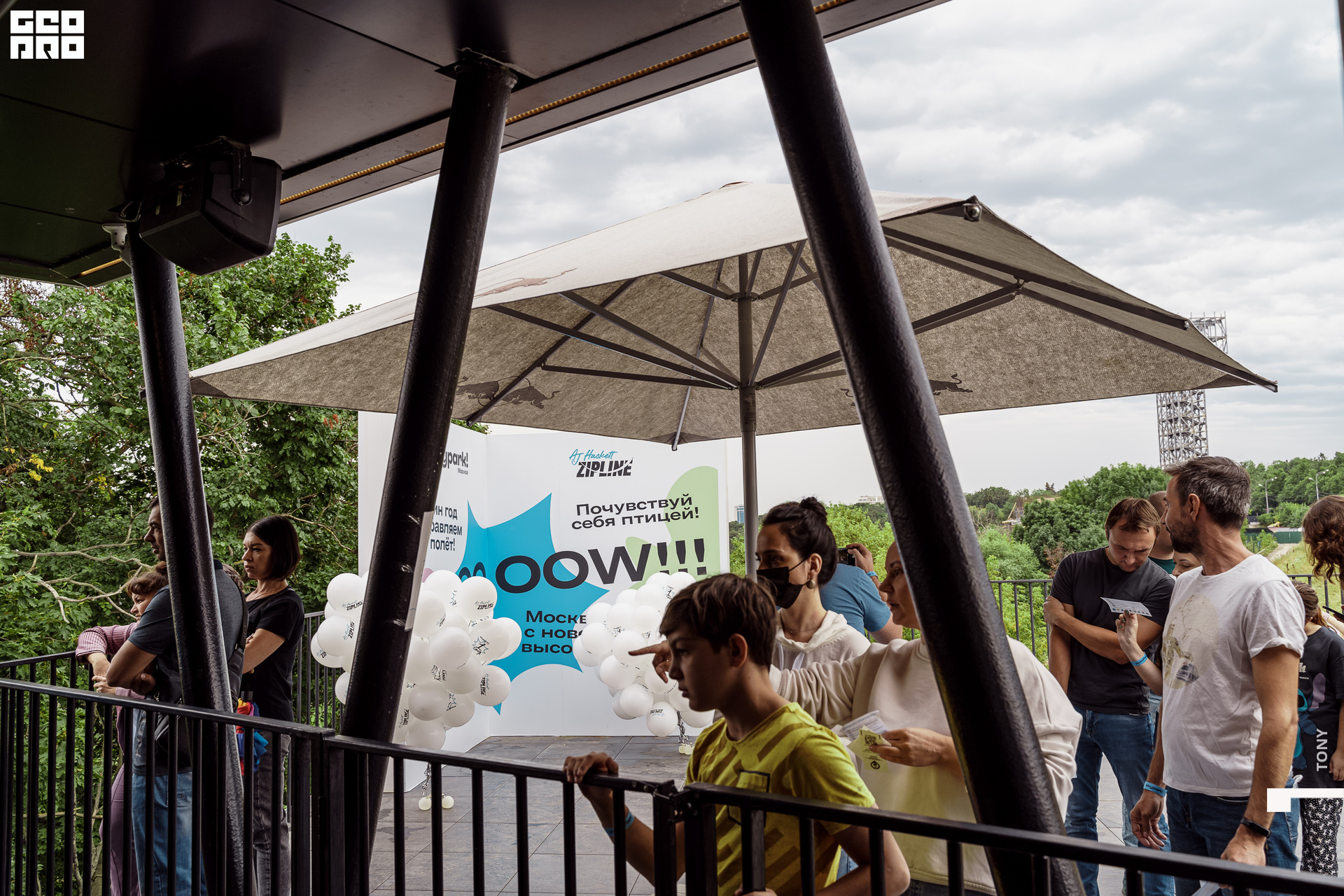 Зиплайн 065.jpg