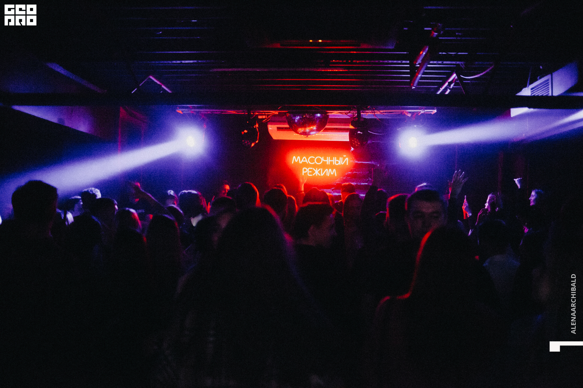 2021-02-27 00-46-29_alenaarchibald_024.JPG