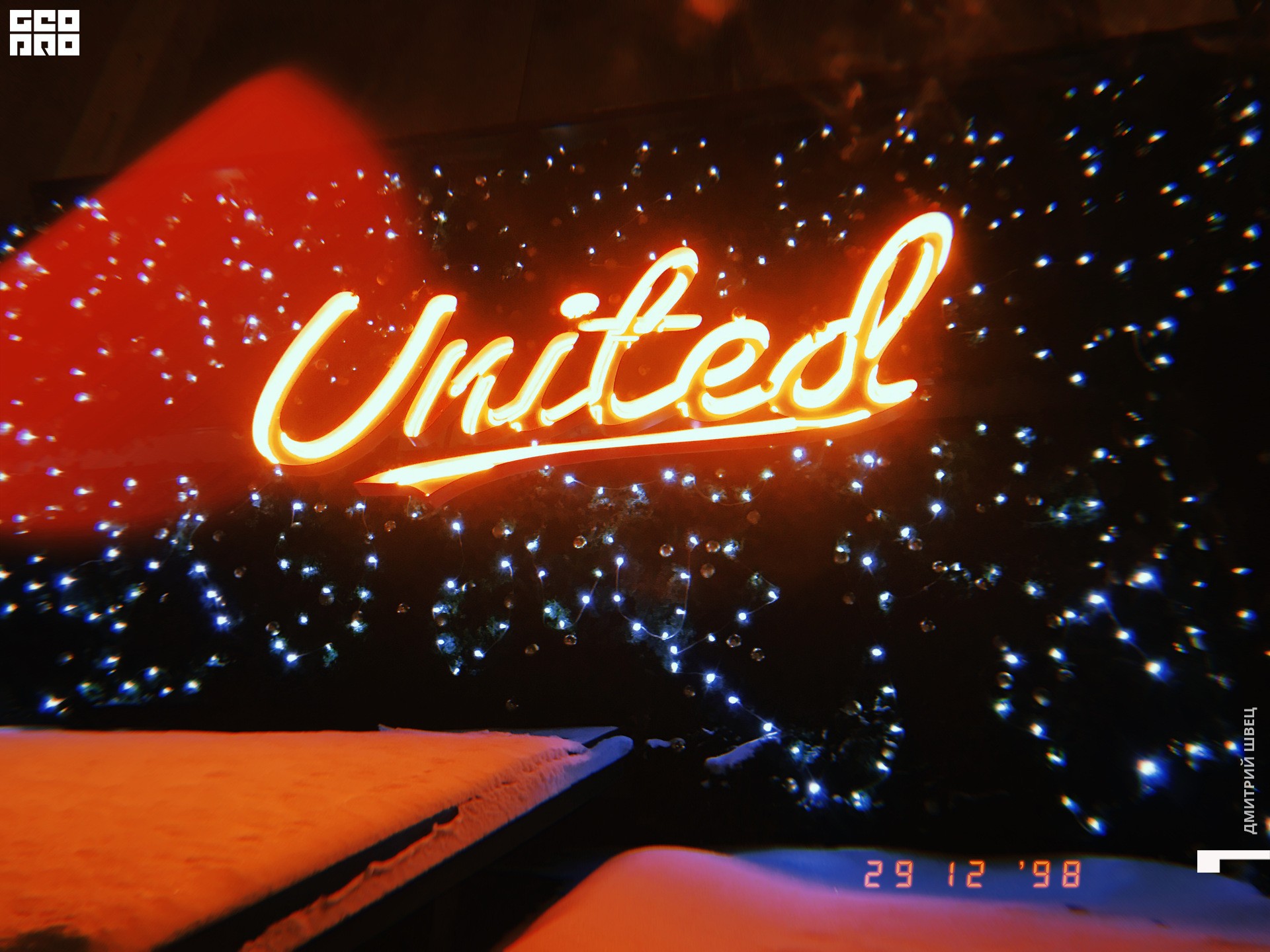 2021-12-28 22-51-19_Швец.JPG