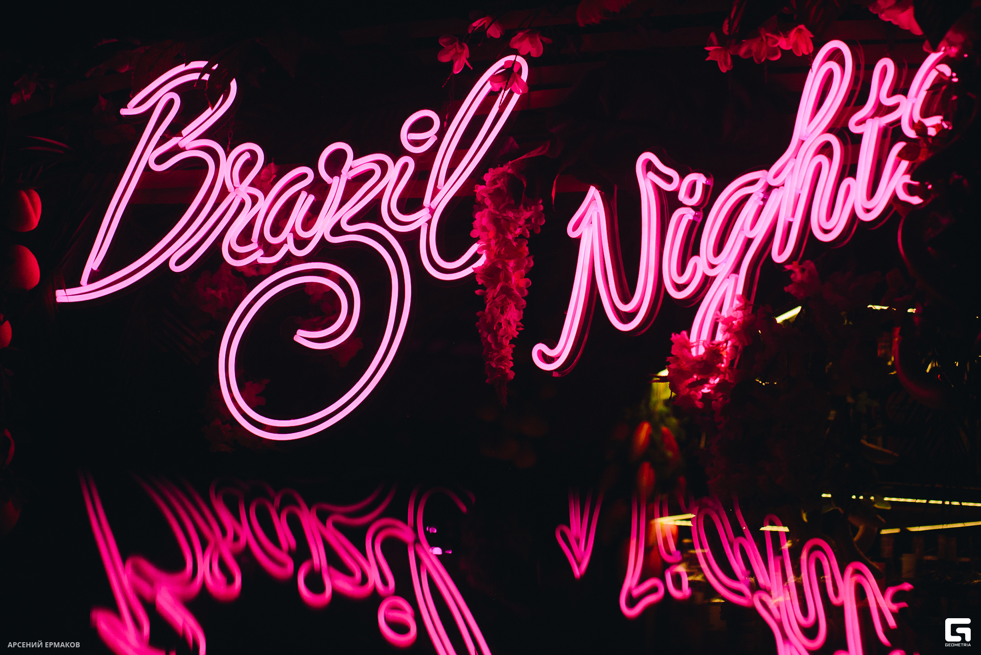 069 014612012923_ermakov.jpg