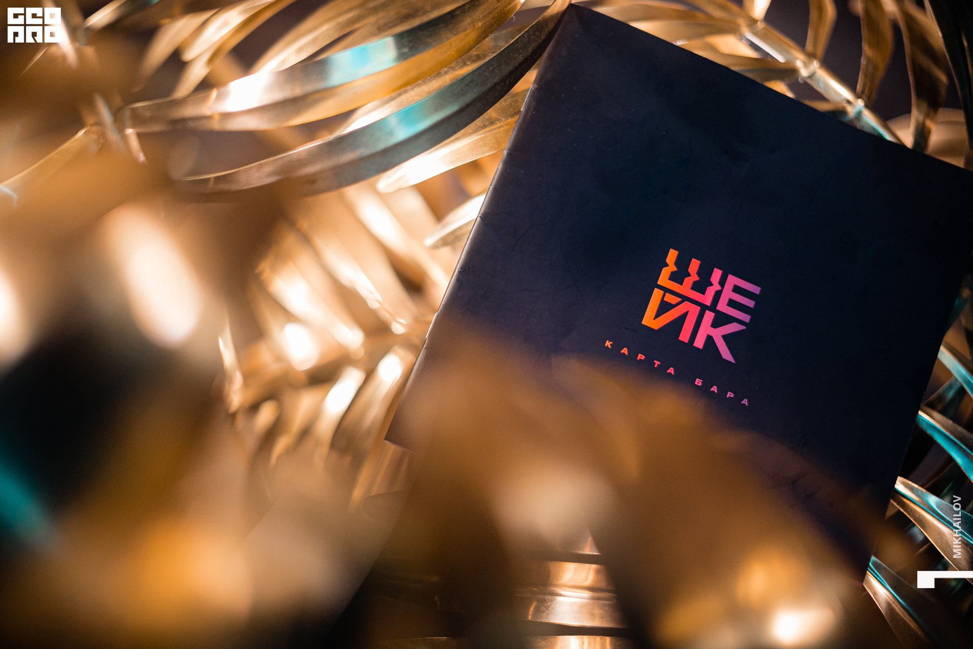 001-11-04-2021-03-20-Shake - Mikhailov - 2560.jpg