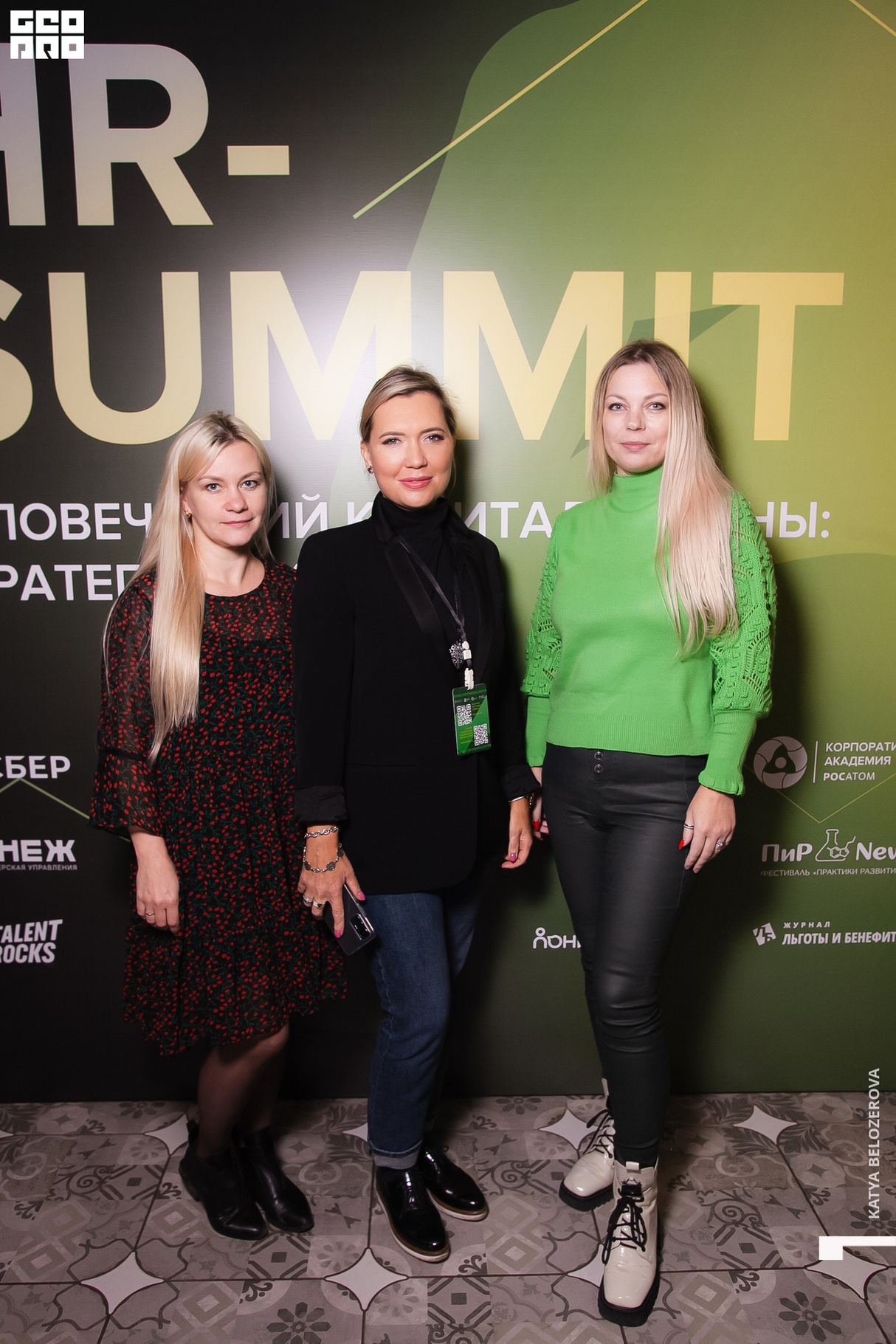 Сессия «Академия hh.ru: цифры, таланты, бренд работодателя» 26
