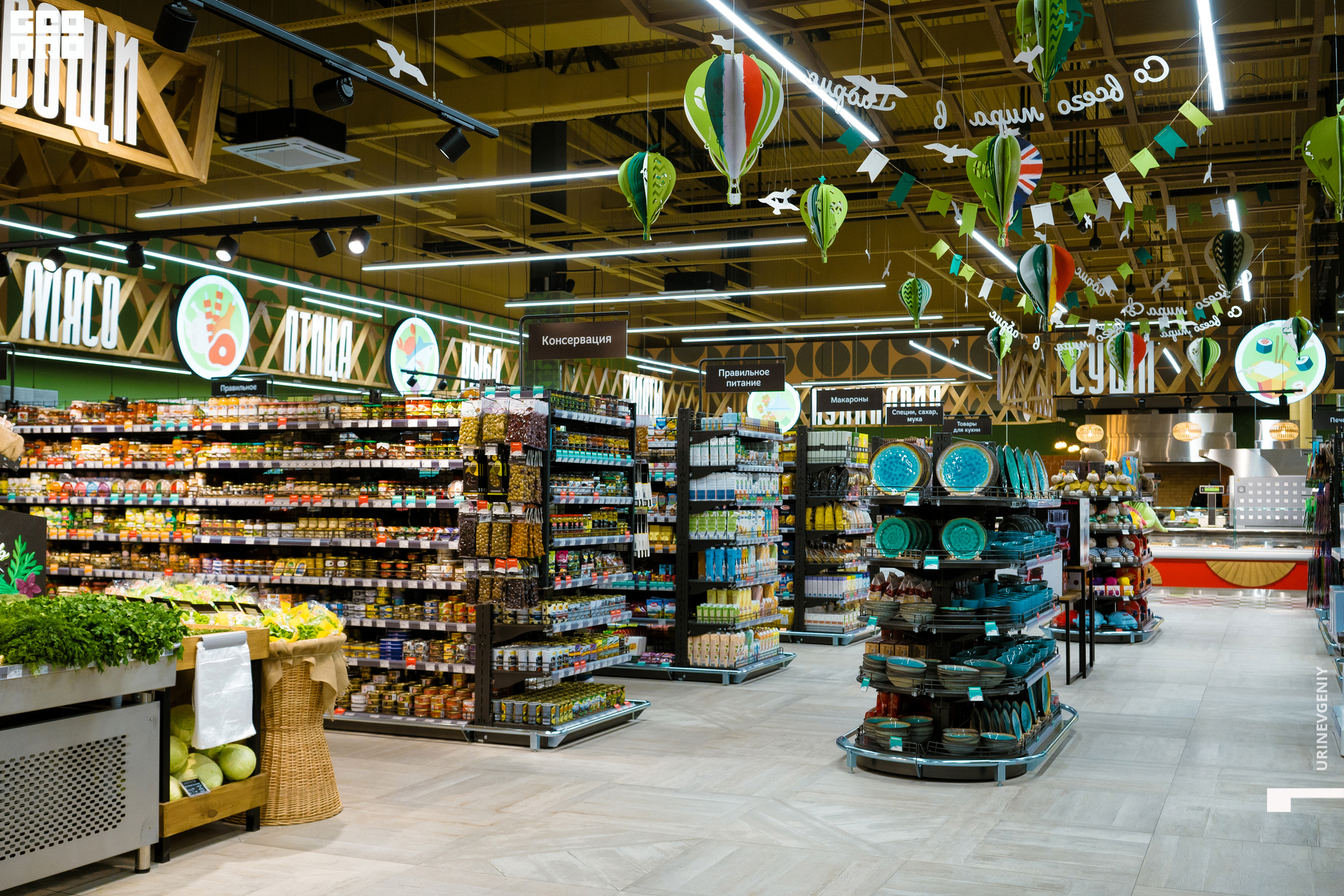 05.02.2021. Табрис (63).jpg