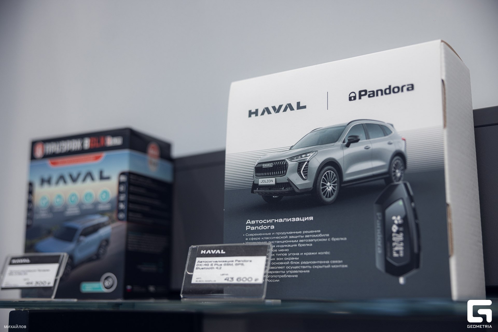 174-161124-5425 haval-Mikhailov-2560.jpg