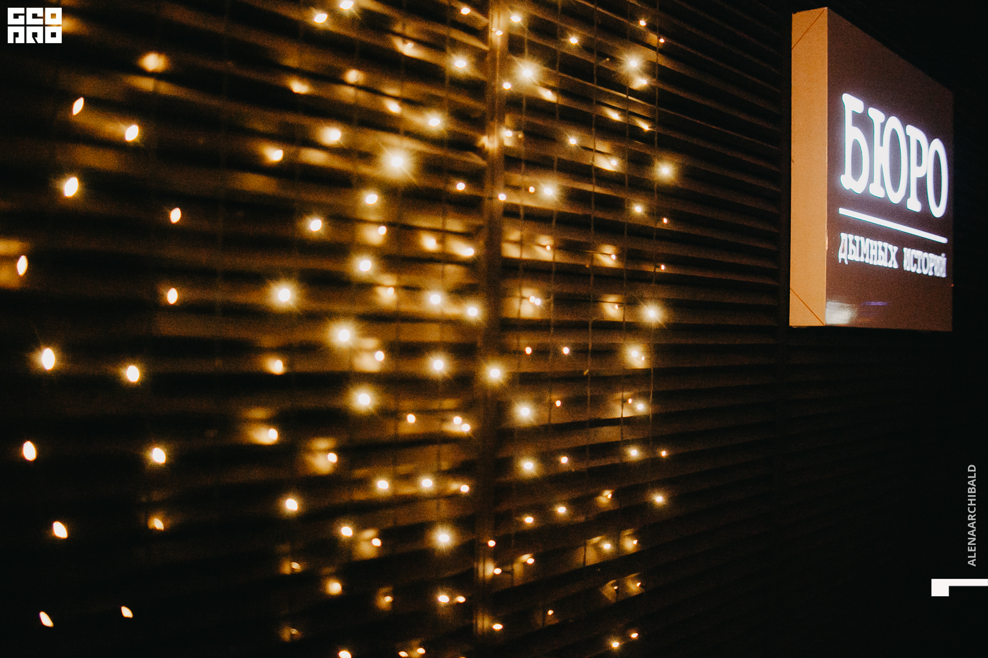 2021-10-22 21-03-01_alenaarchibald002.JPG