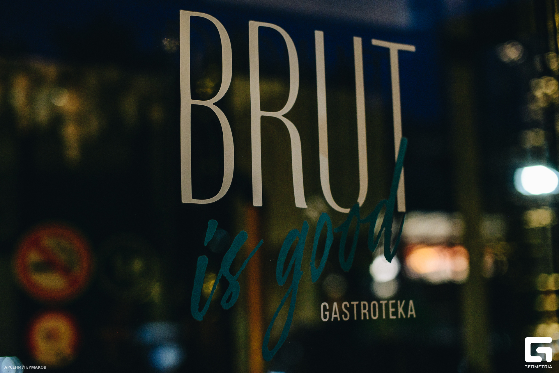 001 06272023_062723_ermakov.jpg