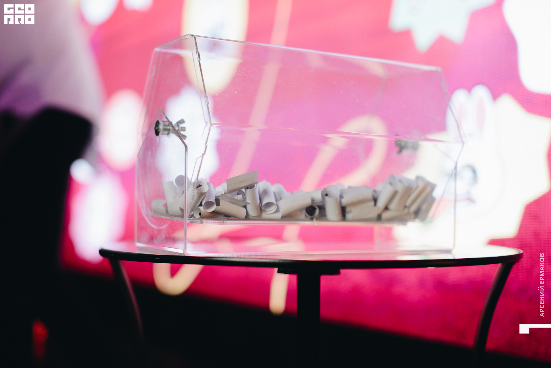 245 000914010123_arseniyermakov.jpg