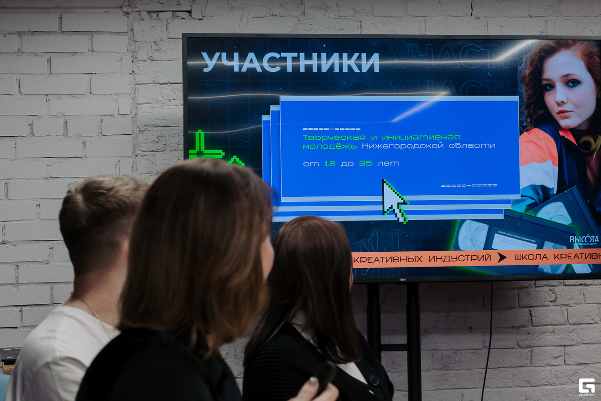 День рождения молодежного центра «Высота» 13