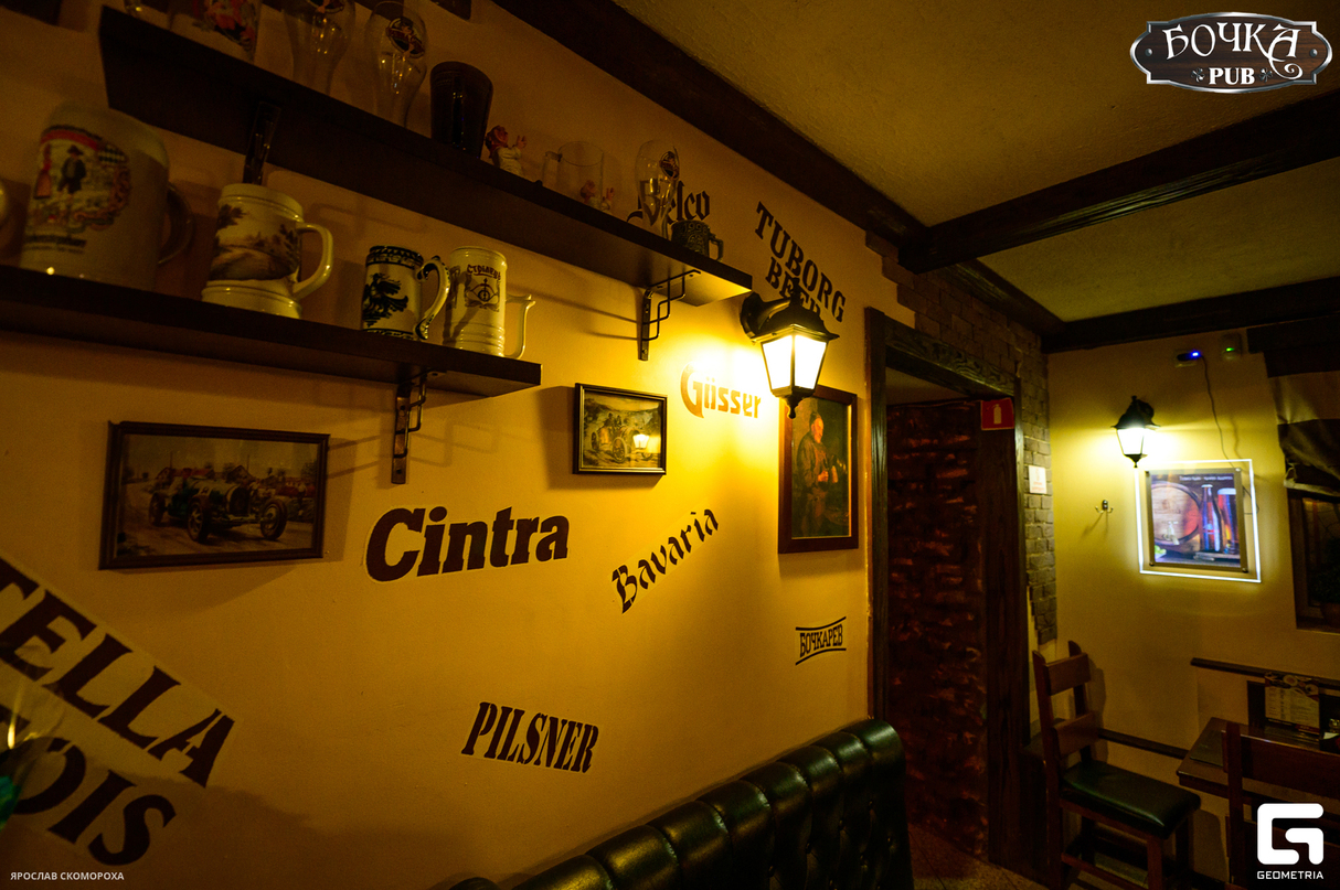 Суббота в PUB Бочка 27
