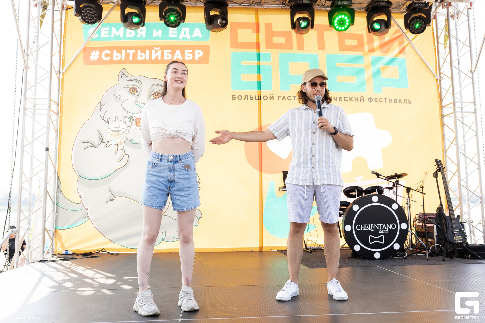 2024.06.16 Сытый Бабр 018.jpg