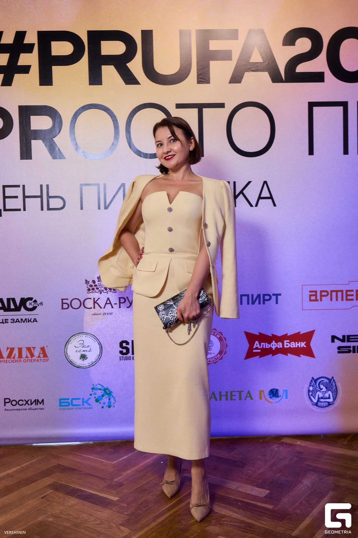 Премия PRUFA 2025 16