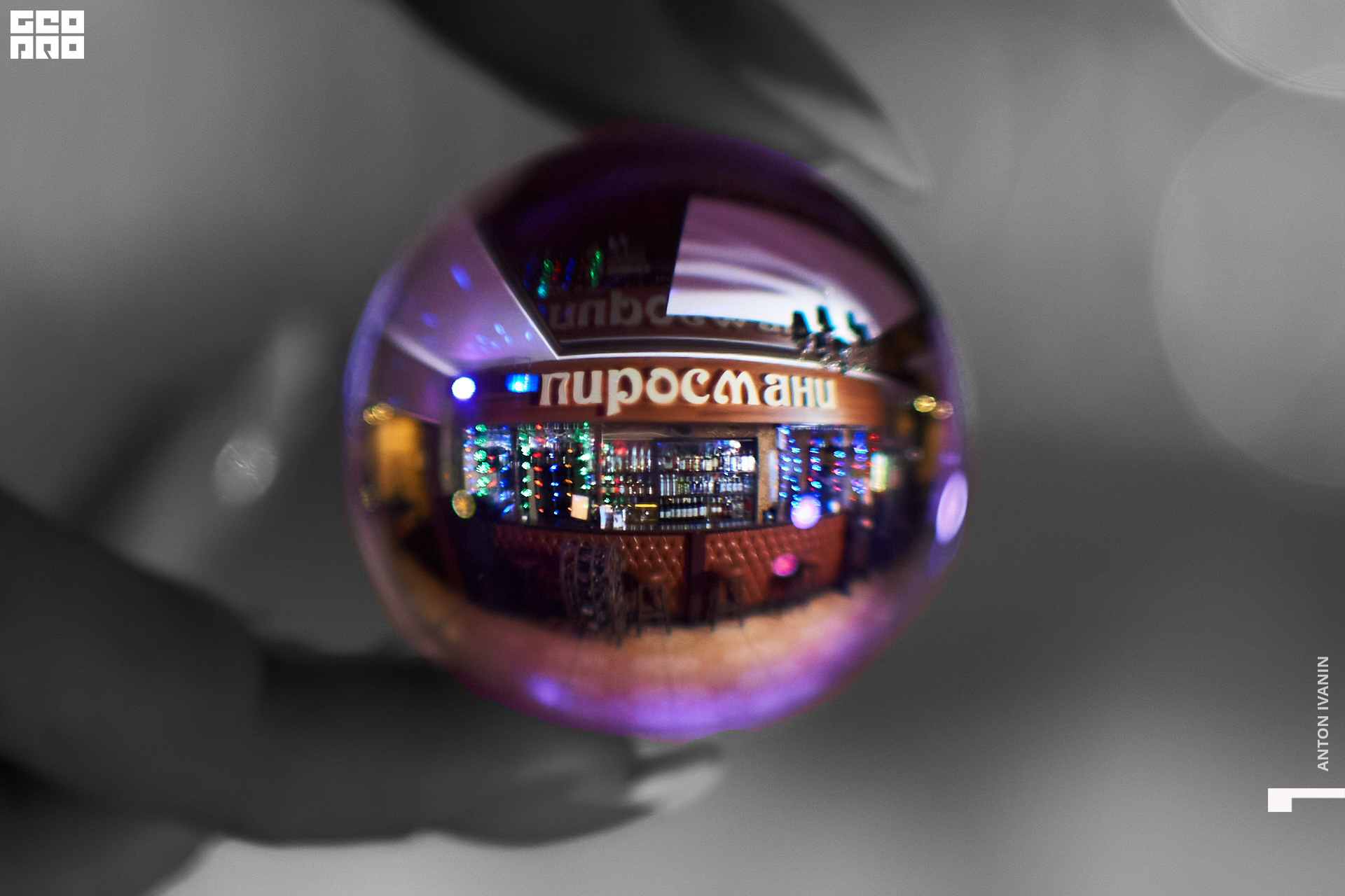 DSC00943 (Копировать).jpg