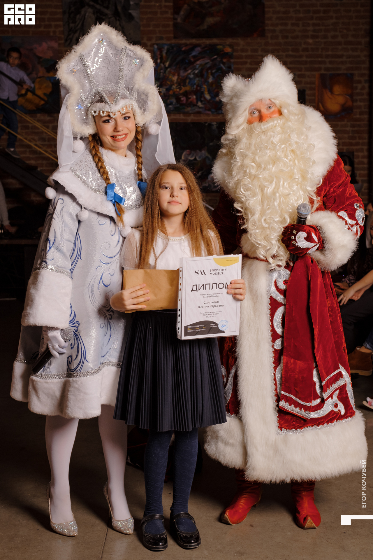 221217 Кочубей 077.jpg