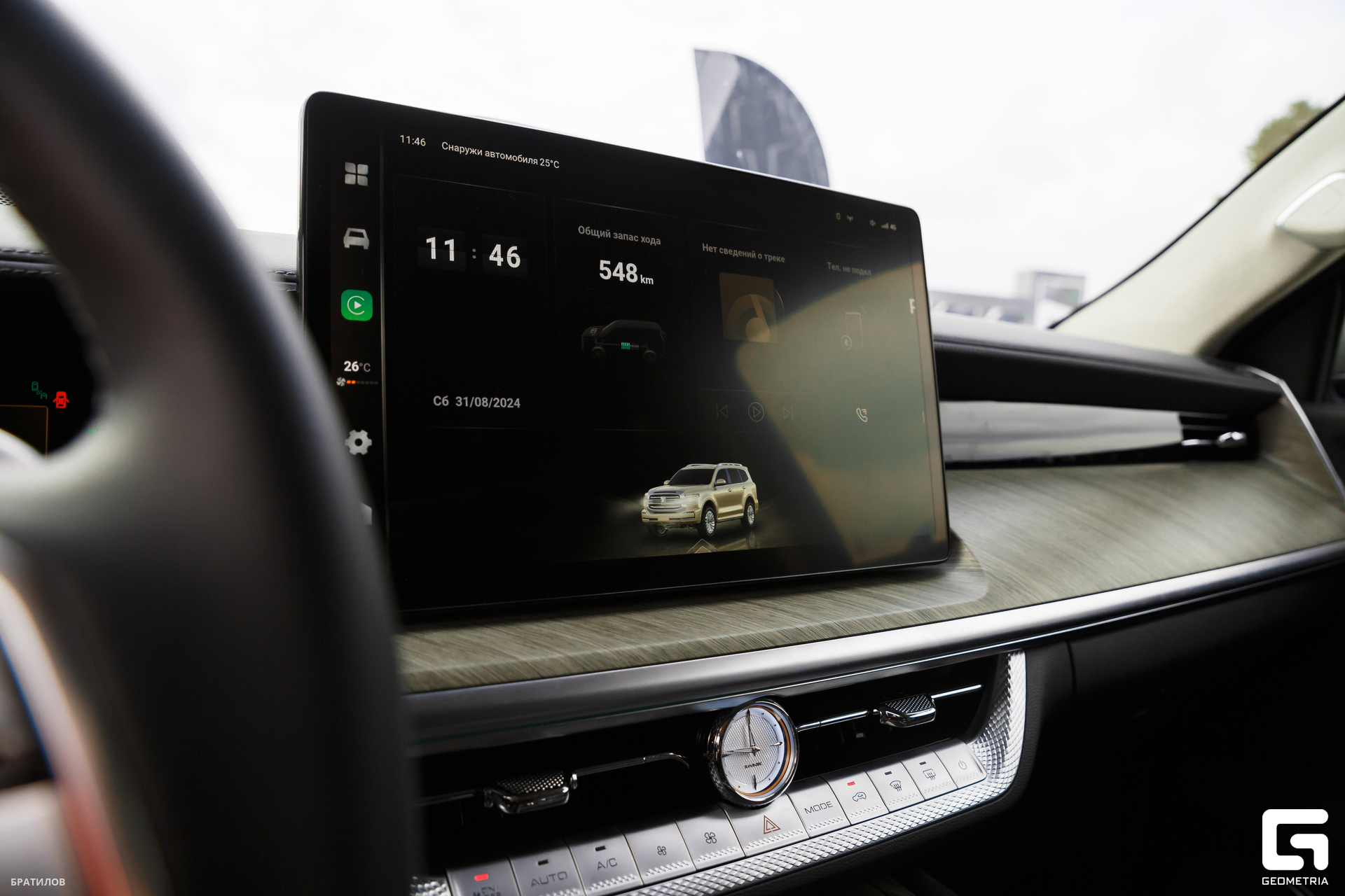 031 - 31_08_24 - 11_45_40 - Bratilov.jpg