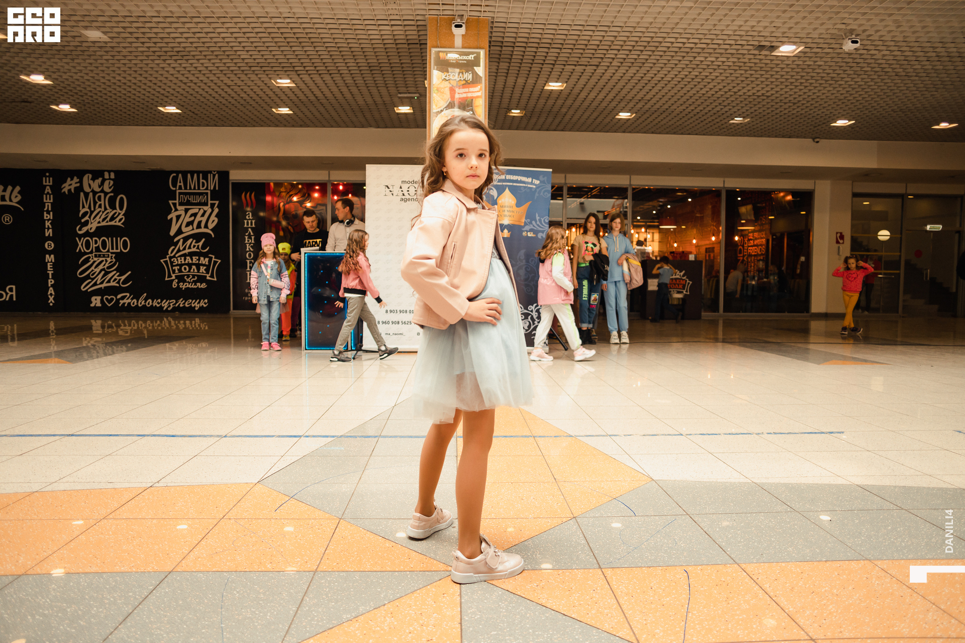 Глобус Naomi 17.04.2021_052.jpg