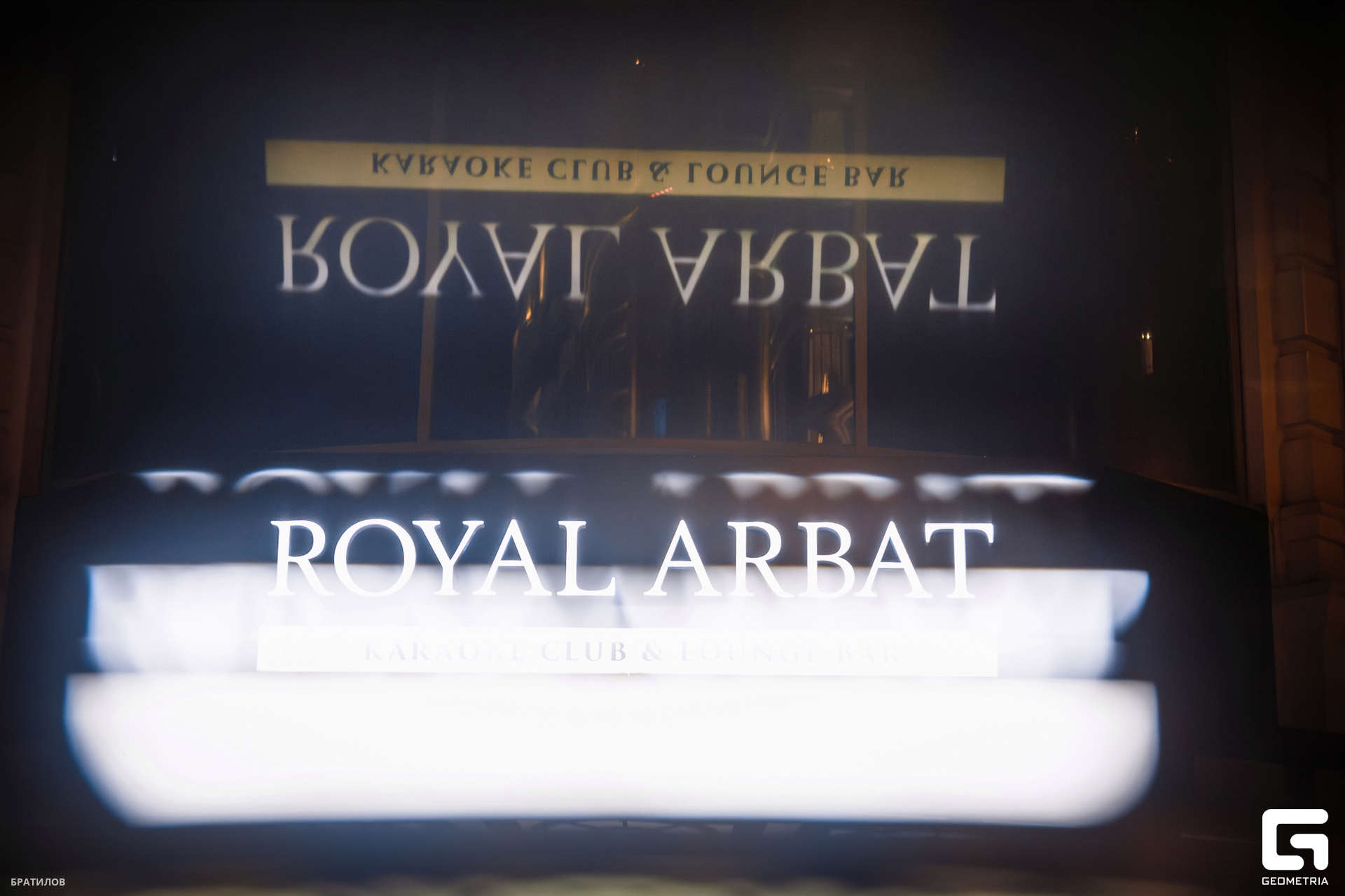 092 - 18_10_24 - 22_59_53 - Bratilov.jpg