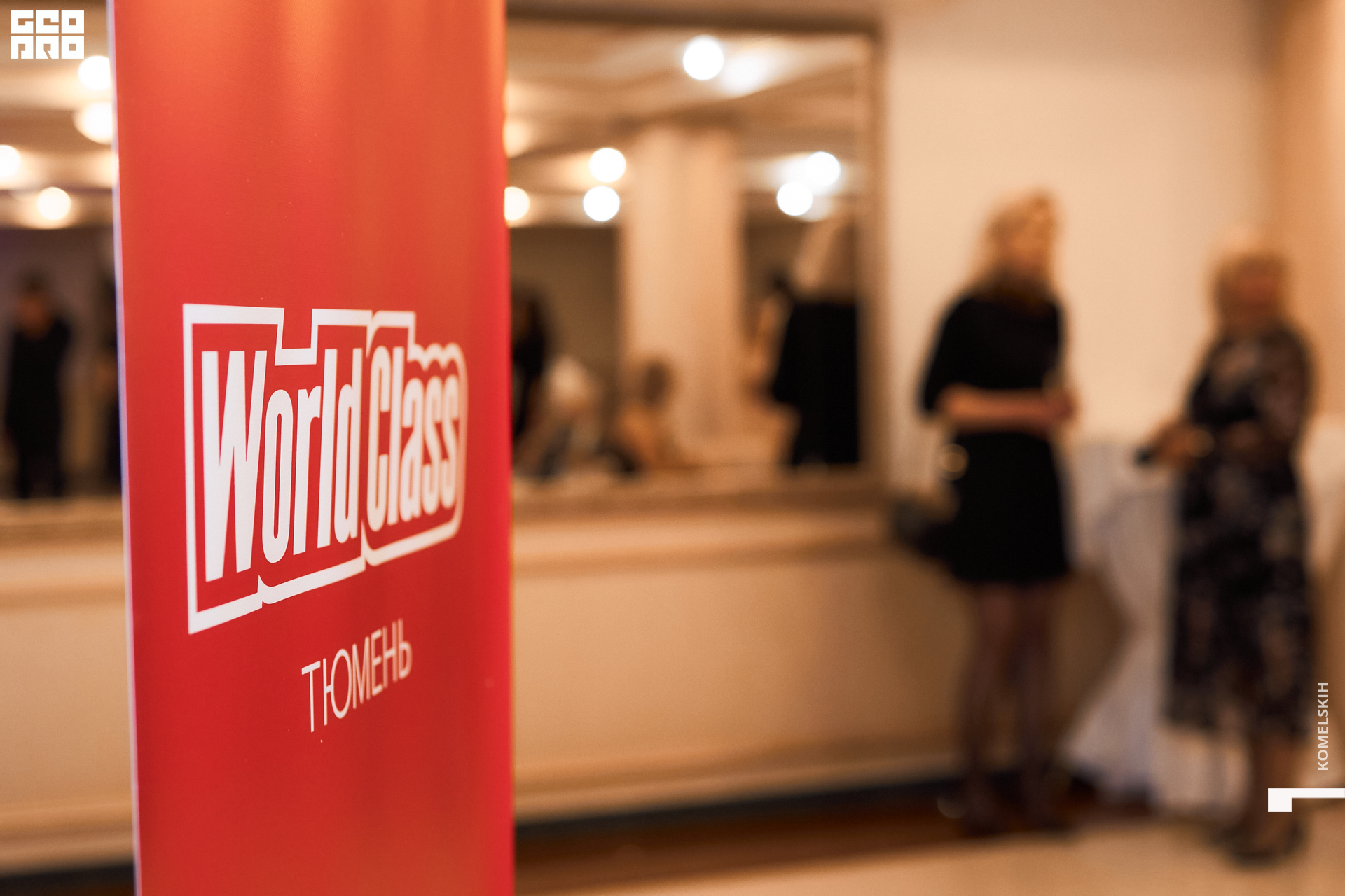 021-2022_06_30-18-31-21 - Komelskih.jpg