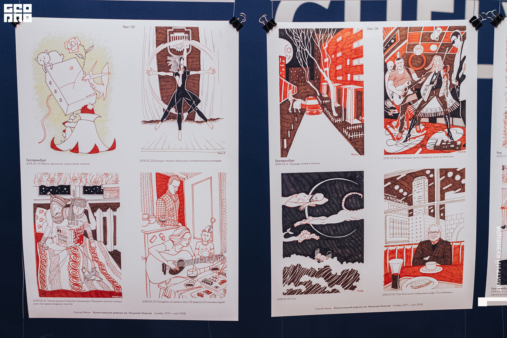 067-2022-09-23 13-47-03-Kuznetsov.jpg