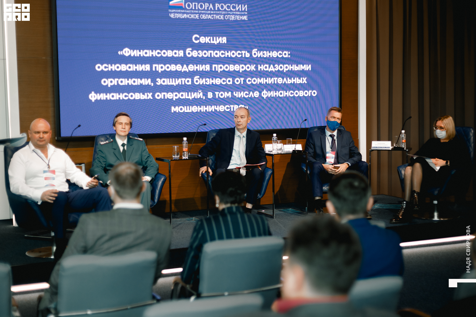 137_2021-09-23 13-05-52 ISAEVA.jpg