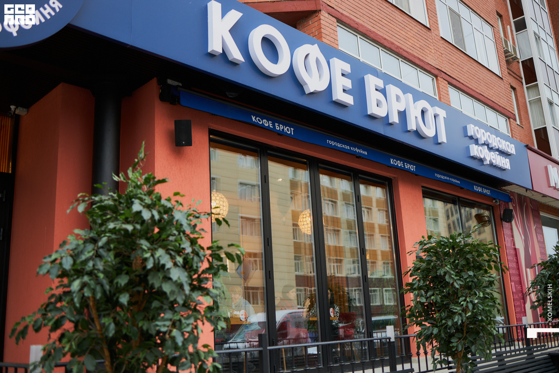 064-2022_11_01-14-07-14 - Komelskih.jpg