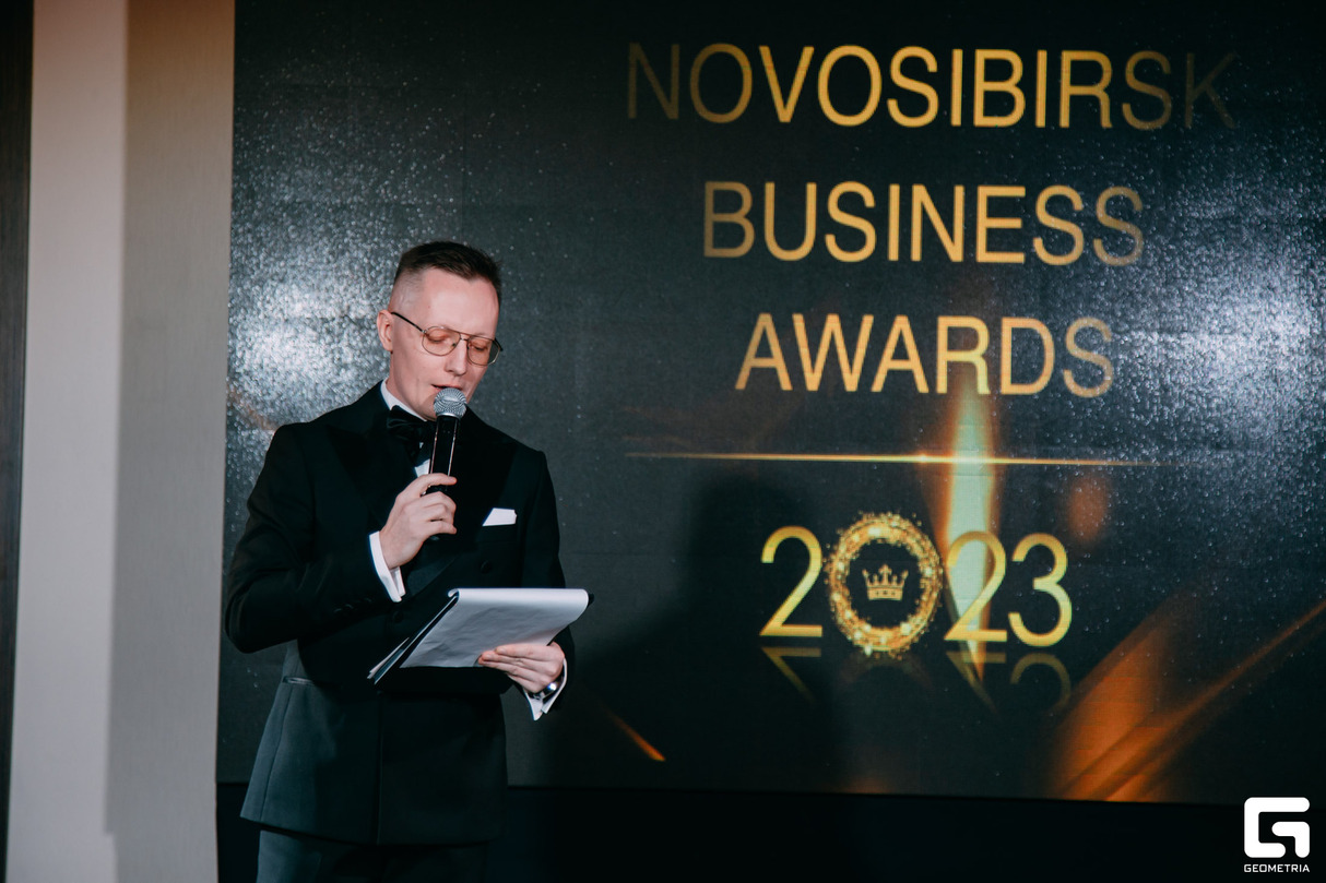 Ежегодная премия журнала «Авторский проект» - NOVOSIBIRSK BUSINESS AWARDS-2023 15