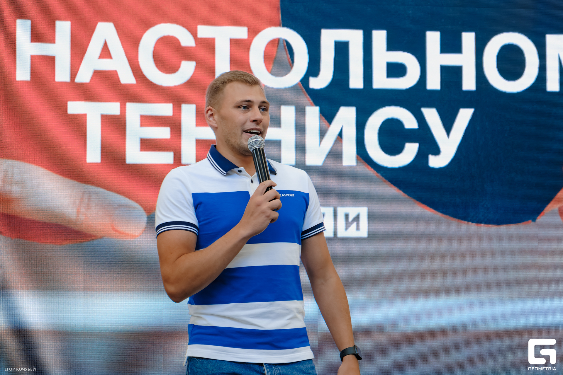 230930 Кочубей 219.jpg