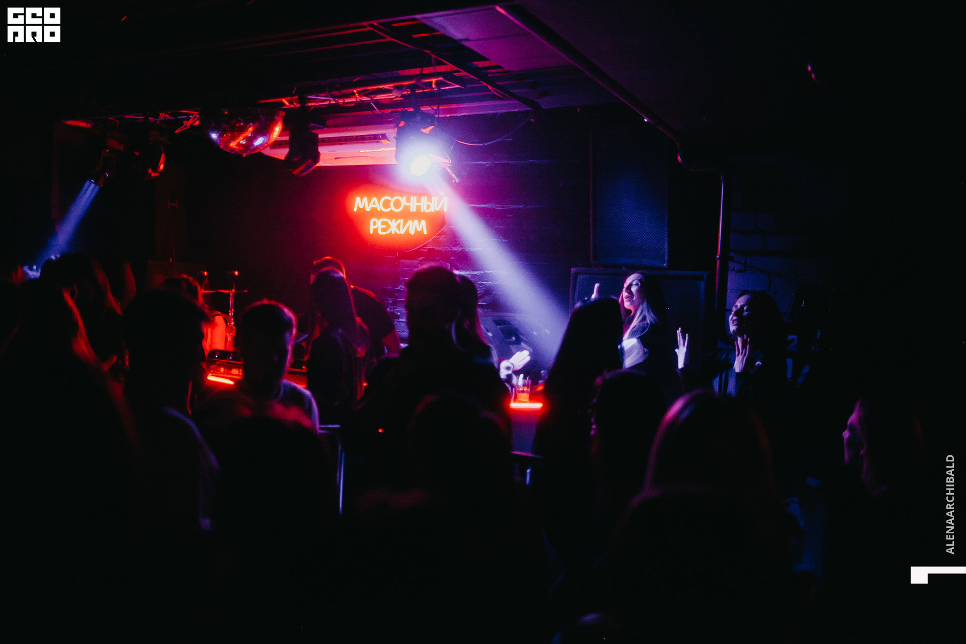 2021-02-06 00-43-52_alenaarchibald_014.JPG