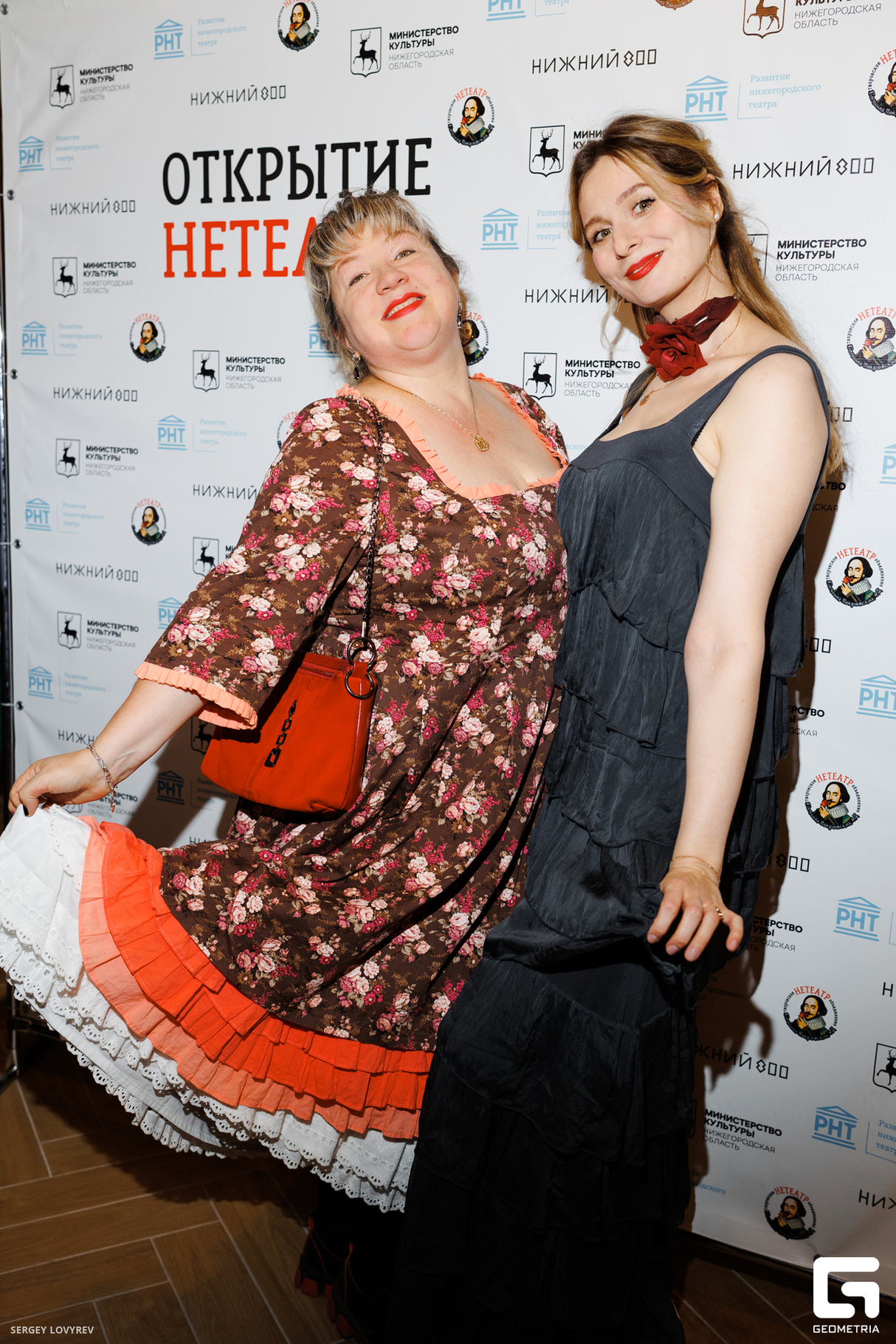 Открытие «Нетеатра» 12
