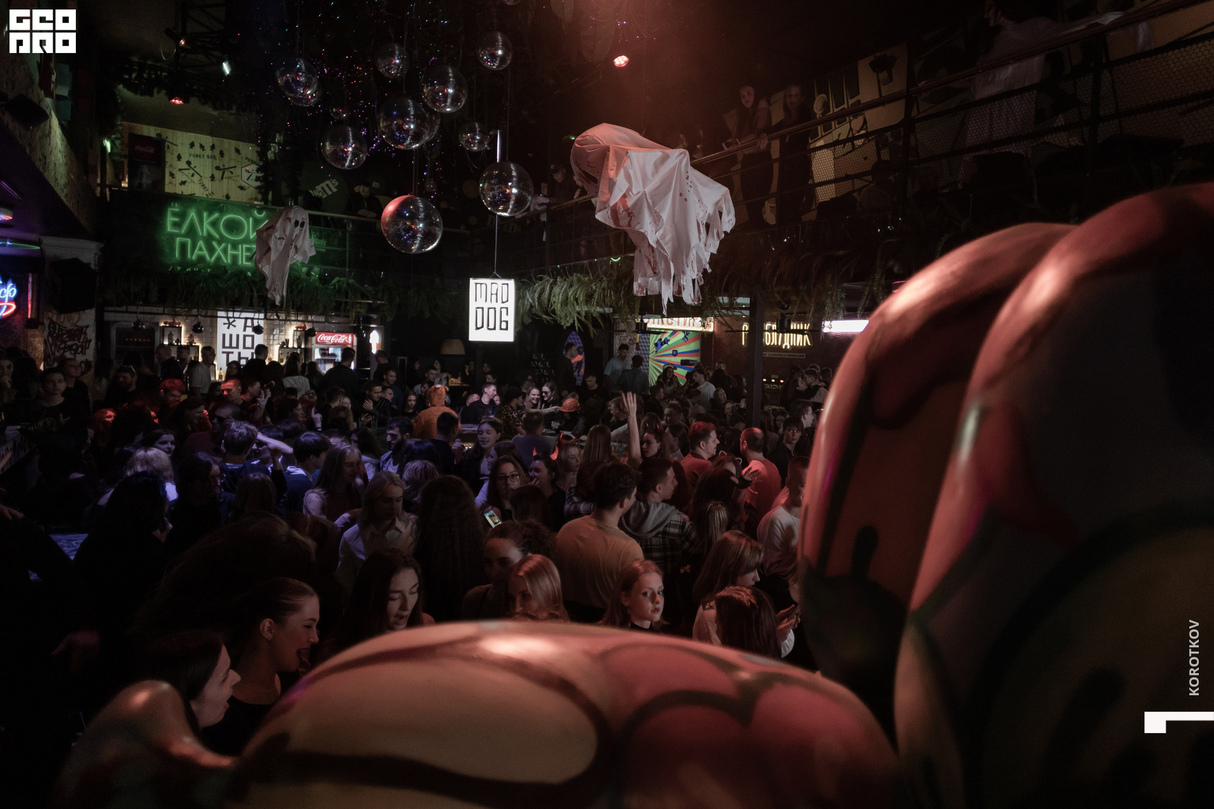 Funky Bar / Horror Night 23