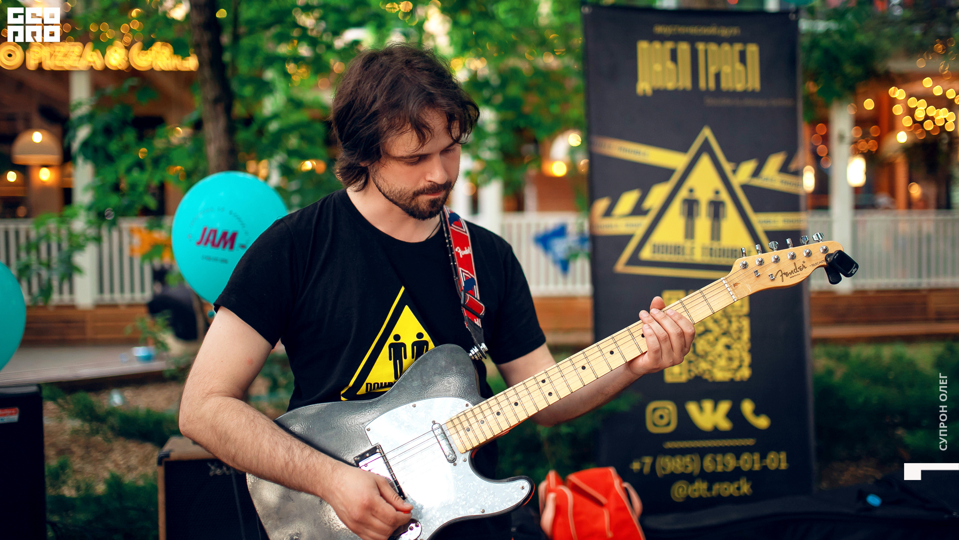 IMG_0539 копия.jpg