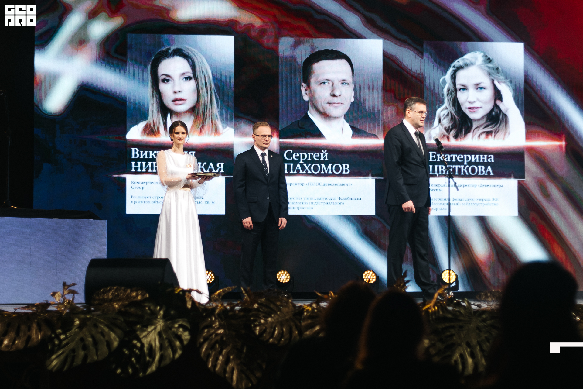 299_21-12-09 ISAEVA KASHIN SHVETS.jpg